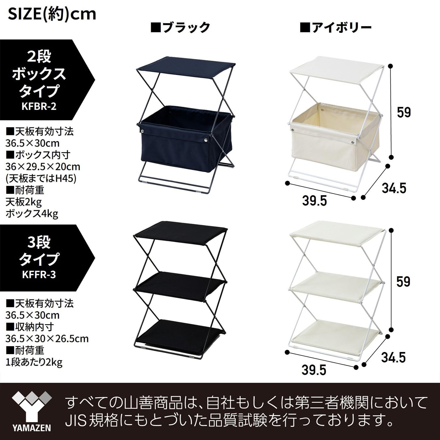Amazon｜山善(YAMAZEN) ラック 収納ボックス 折りたたみ 2段 幅39.5
